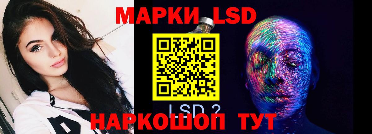 ЛСД экстази кислота  ЛСД экстази ecstasy  Нарьян-Мар  Вход с VPN 
