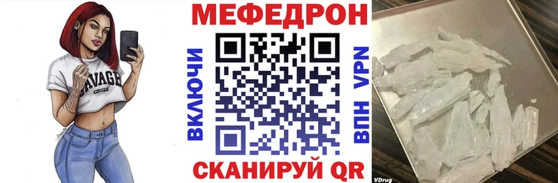blacksprut ССЫЛКА  Нарьян-Мар  Мефедрон кристаллы  как найти закладки 