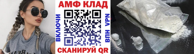 МЕТАМФЕТАМИН Methamphetamine  дарнет шоп  блэк спрут рабочий сайт  Нарьян-Мар 