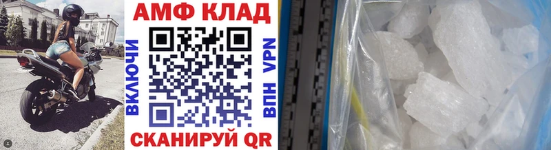 МЕТАМФЕТАМИН мет Нарьян-Мар