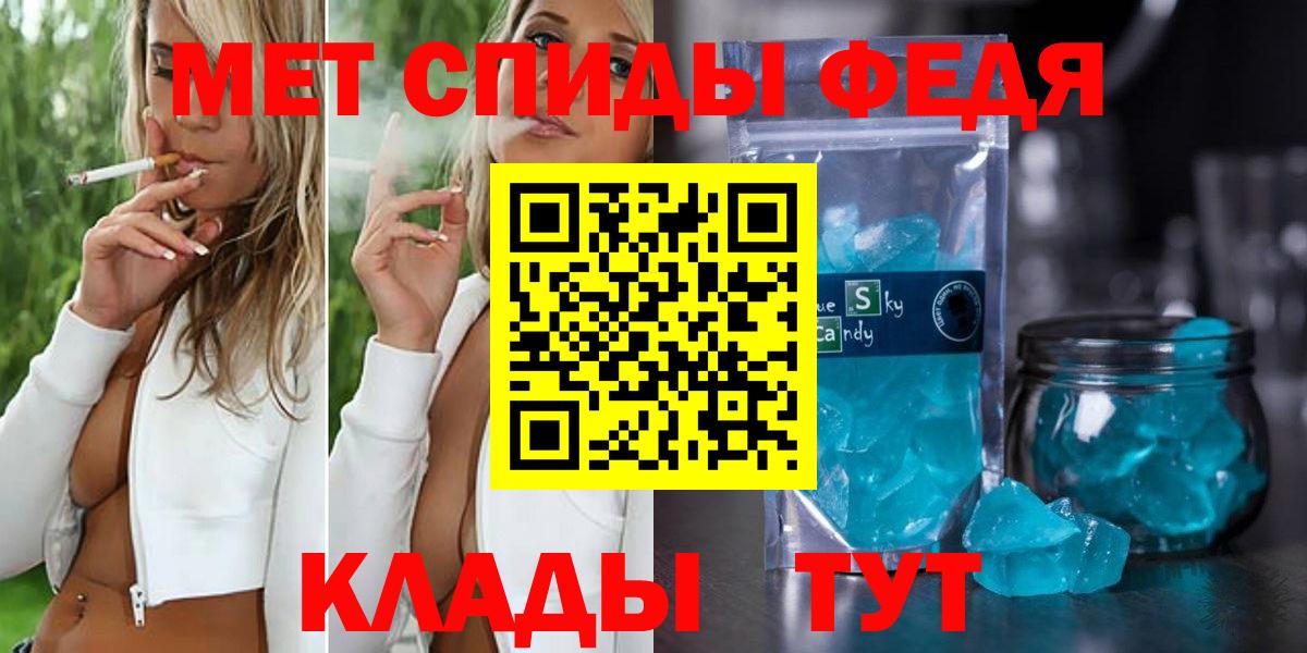 Первитин винт Нарьян-Мар