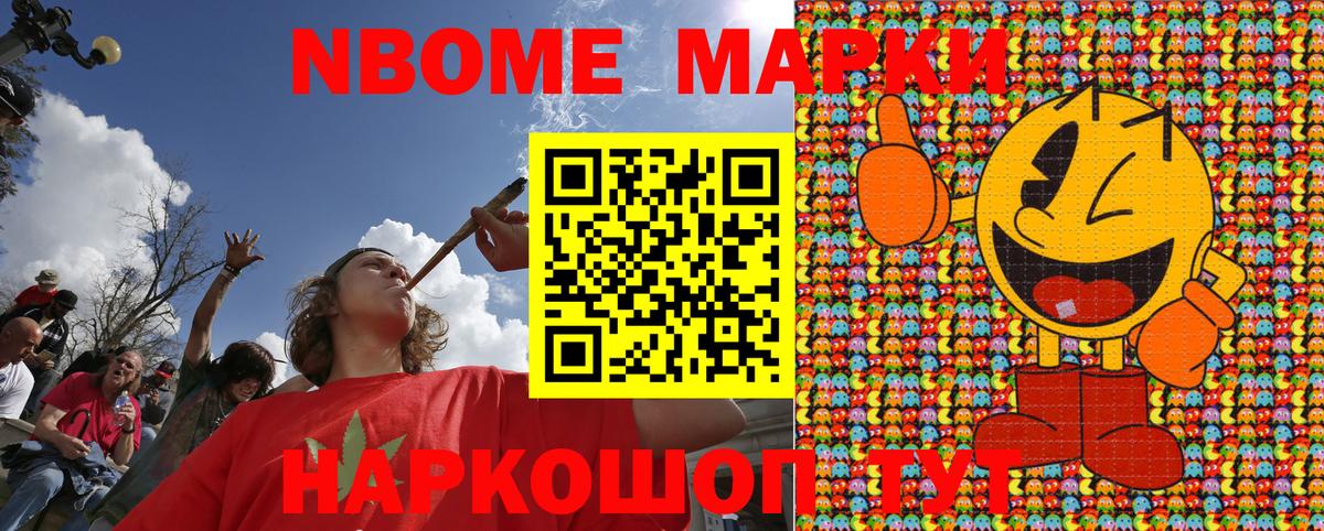 Наркотические марки 1500мкг  Наркотические марки 1500мкг  Вход с VPN  Нарьян-Мар 