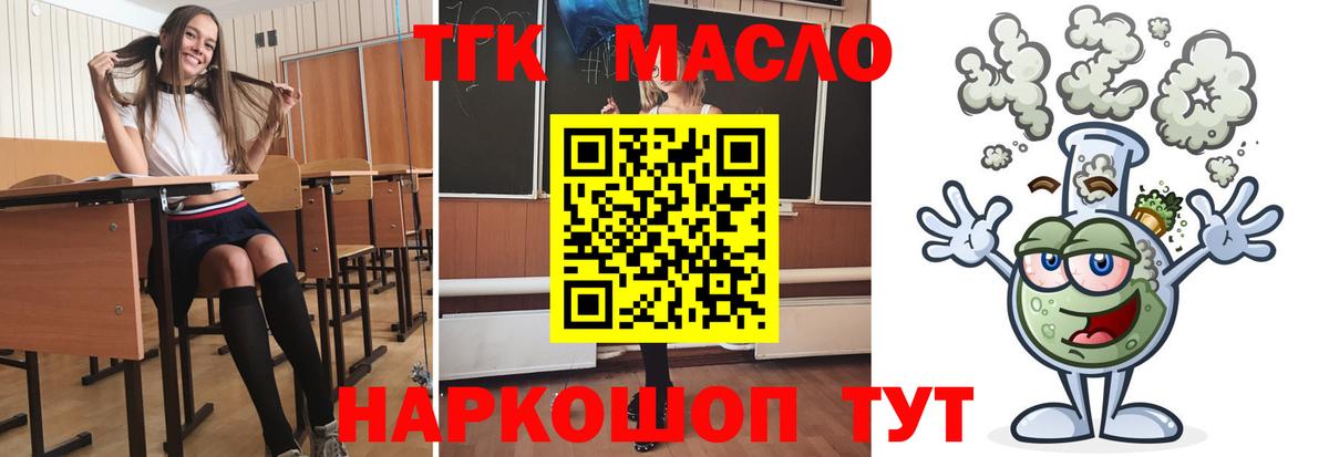 ТГК Wax  Вход с VPN  как найти закладки  Нарьян-Мар 