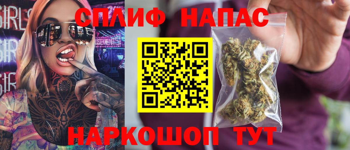 Бошки марихуана Bruce Banner  МАРИХУАНА OG Kush  Вход с VPN  Шишки марихуана MAZAR  Нарьян-Мар 